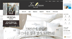 Desktop Screenshot of doadream.com